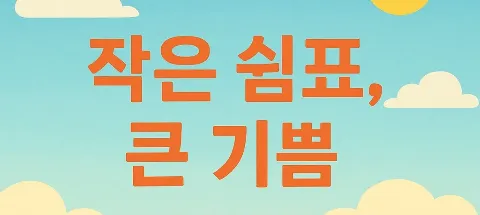 모임 대표 이미지