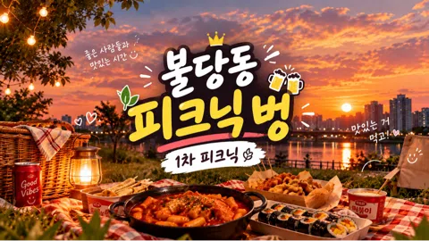 정모 대표 이미지