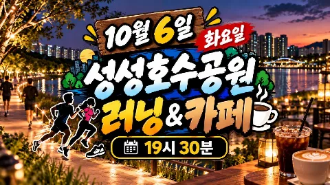 정모 대표 이미지
