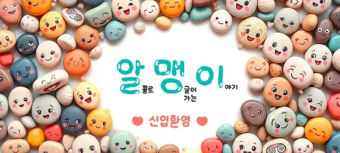 모임 대표 이미지