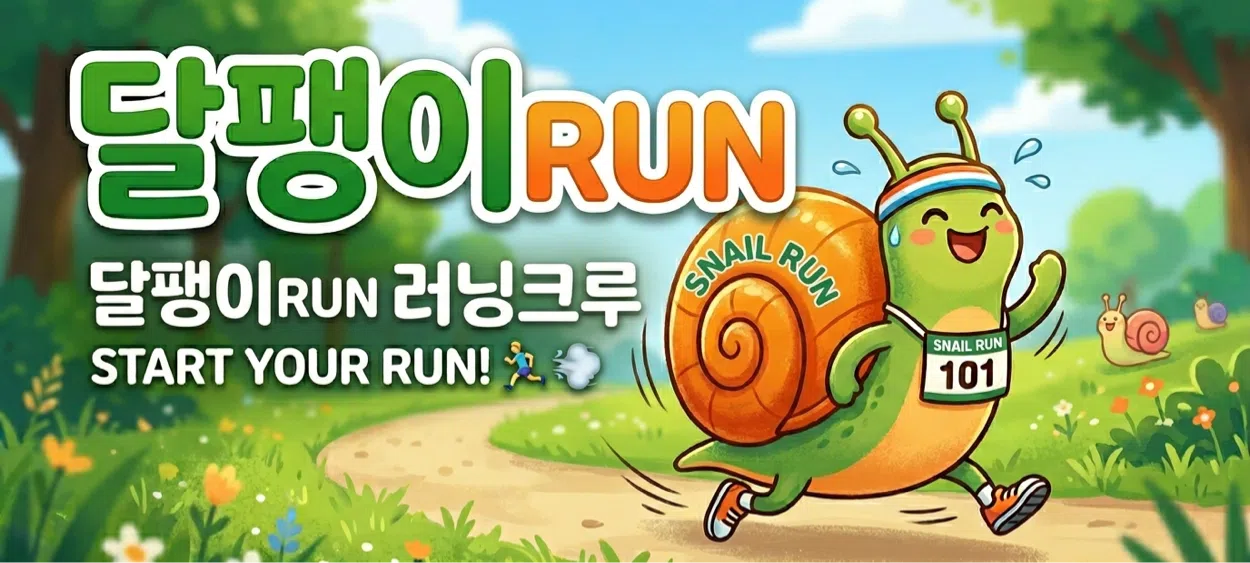 모임 이미지 1