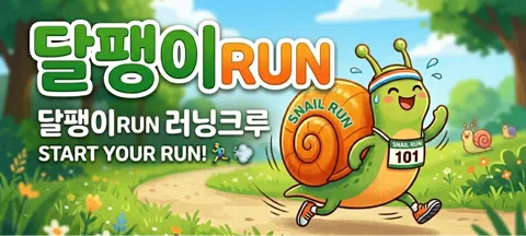 모임 대표 이미지