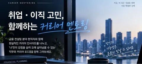 모임 대표 이미지