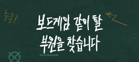 모임 대표 이미지