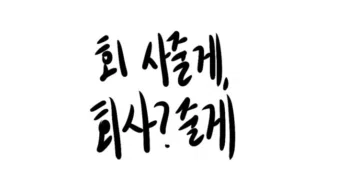 정모 대표 이미지