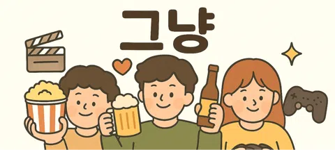 모임 대표 이미지