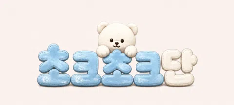 모임 대표 이미지