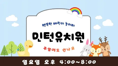 정모 대표 이미지