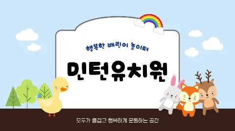 정모 대표 이미지