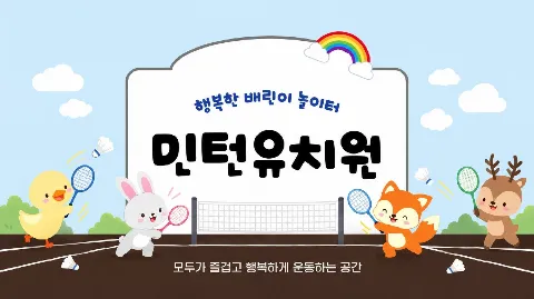 정모 대표 이미지