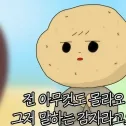 member face