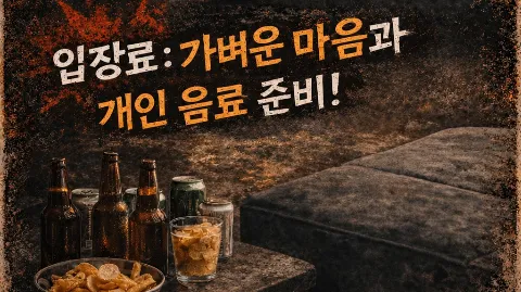정모 대표 이미지