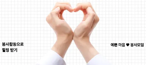 모임 대표 이미지