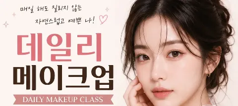 모임 대표 이미지