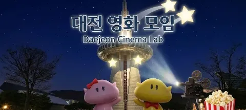 모임 대표 이미지