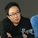 member face