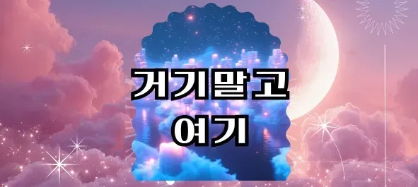 모임 대표 이미지