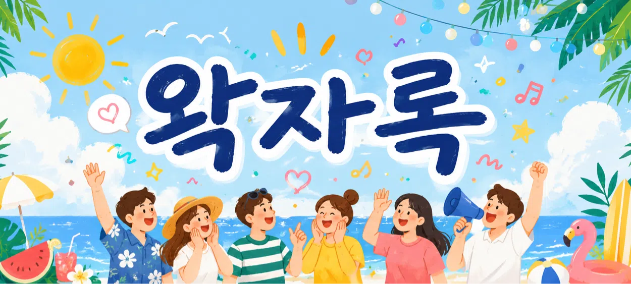모임 이미지 1