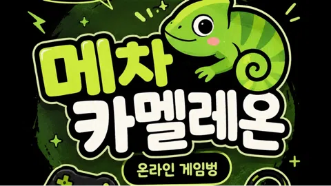 정모 대표 이미지