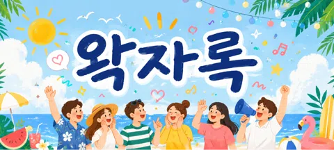 모임 대표 이미지