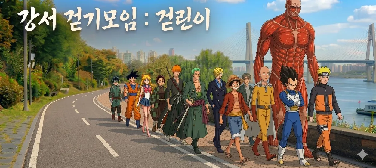 모임 이미지 1