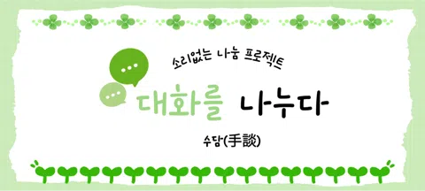 모임 대표 이미지