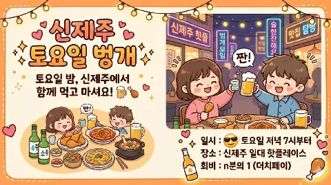 정모 대표 이미지