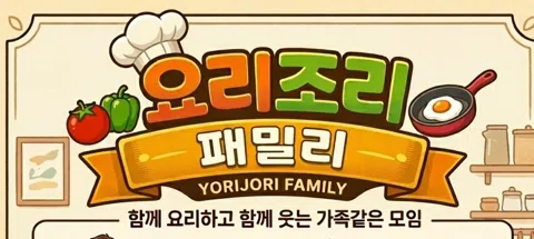 모임 대표 이미지