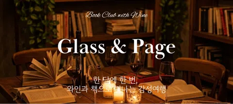 모임 대표 이미지