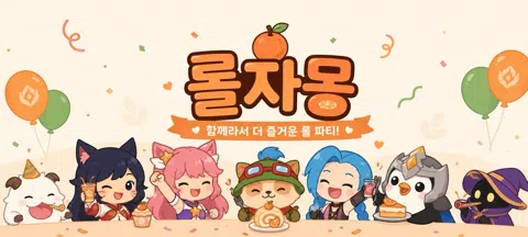 모임 대표 이미지