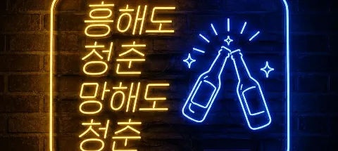 모임 대표 이미지
