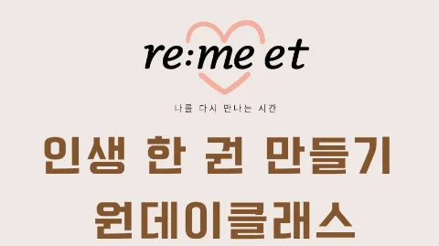 정모 대표 이미지