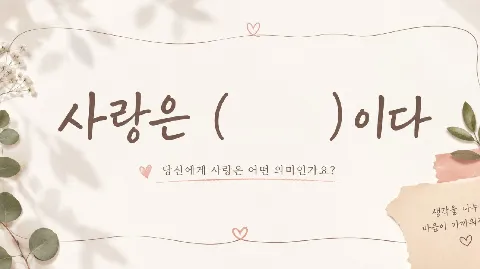 정모 대표 이미지