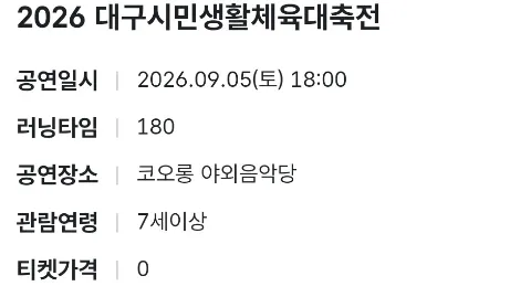 정모 대표 이미지