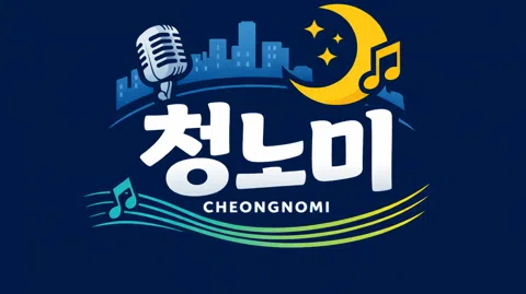 정모 대표 이미지