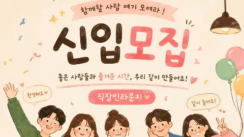 정모 대표 이미지
