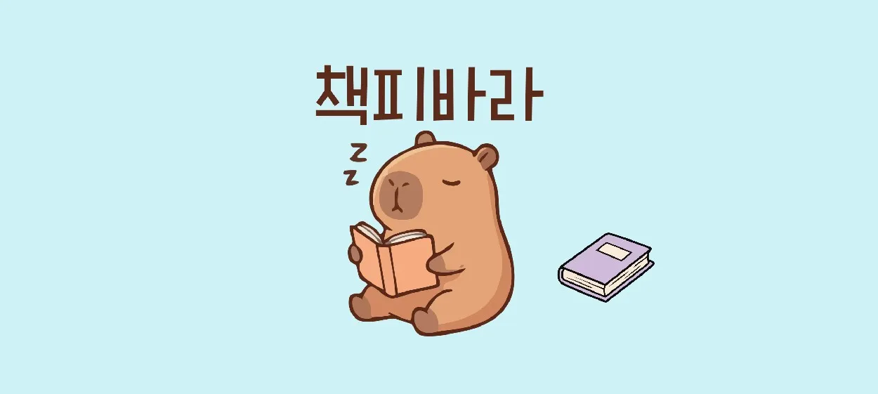 모임 이미지 1