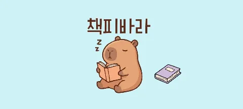 모임 대표 이미지