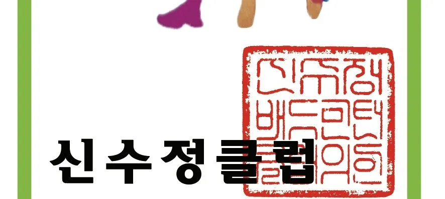 모임 이미지 1