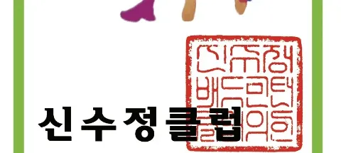 모임 대표 이미지