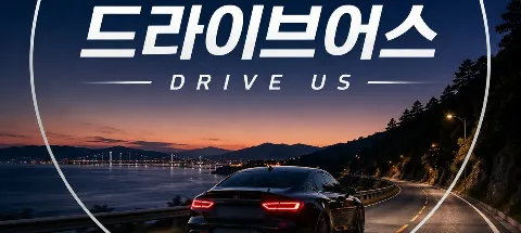 모임 대표 이미지