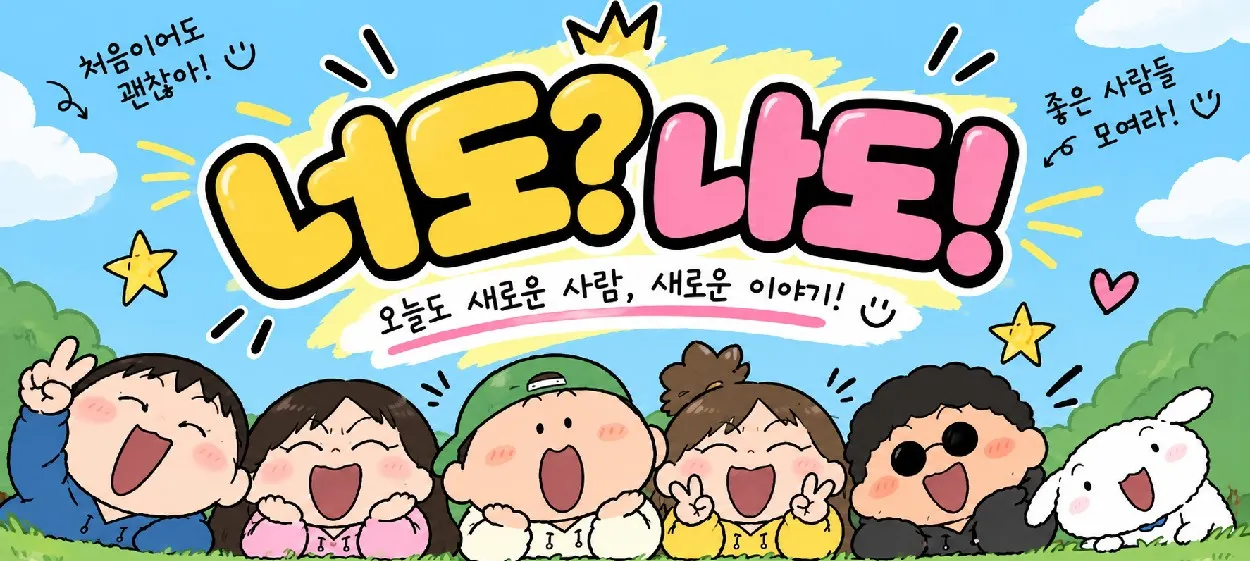 모임 이미지 1