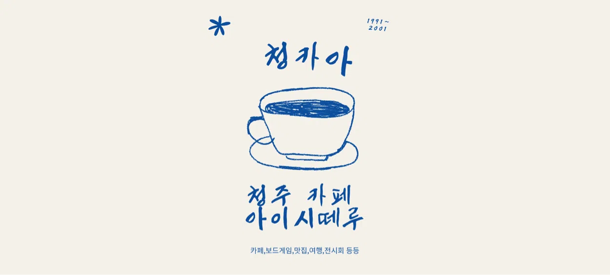 모임 이미지 1