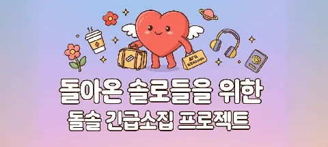 모임 대표 이미지