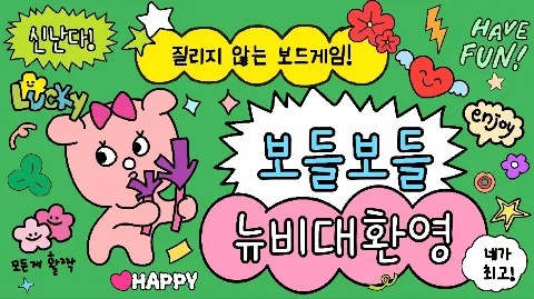 정모 대표 이미지