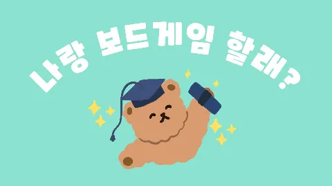 정모 대표 이미지