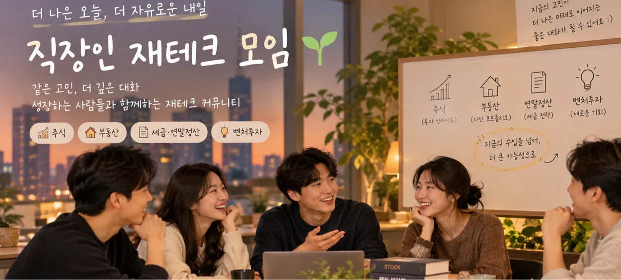 모임 이미지 1