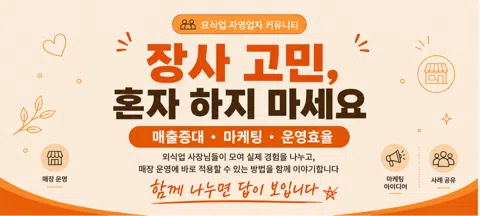 모임 대표 이미지