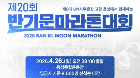 정모 대표 이미지