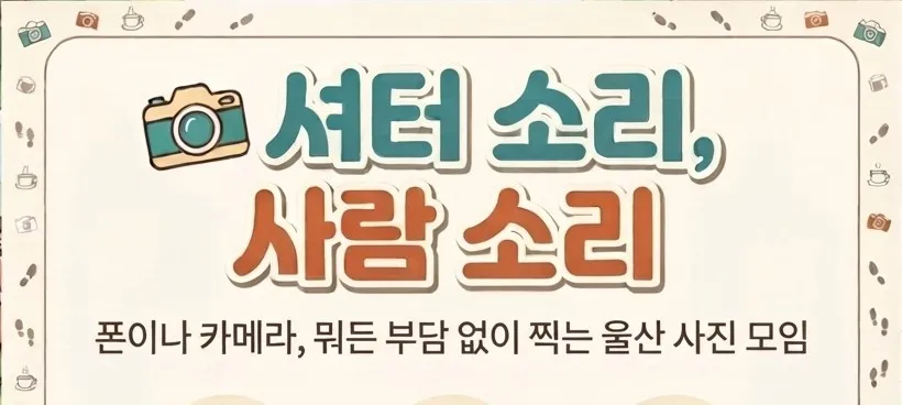 모임 이미지 1